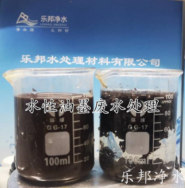 聚丙烯酰胺处理水性油漆废水