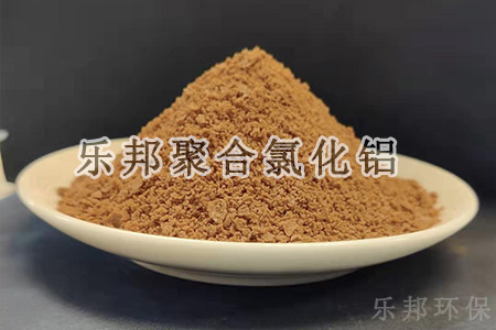 聚合氯化铝