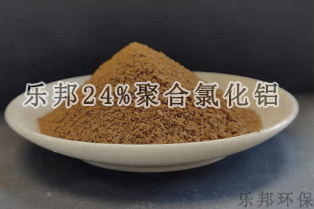 24%聚合氯化铝