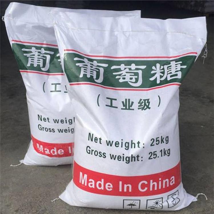 葡萄糖