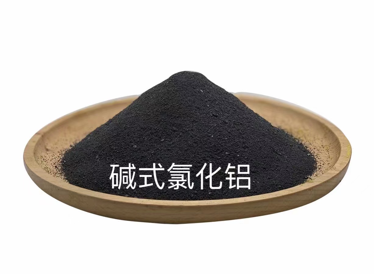 碱式氯化铝