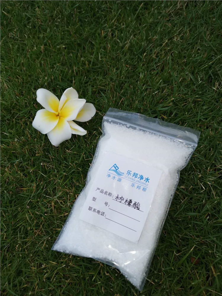 柠檬酸
