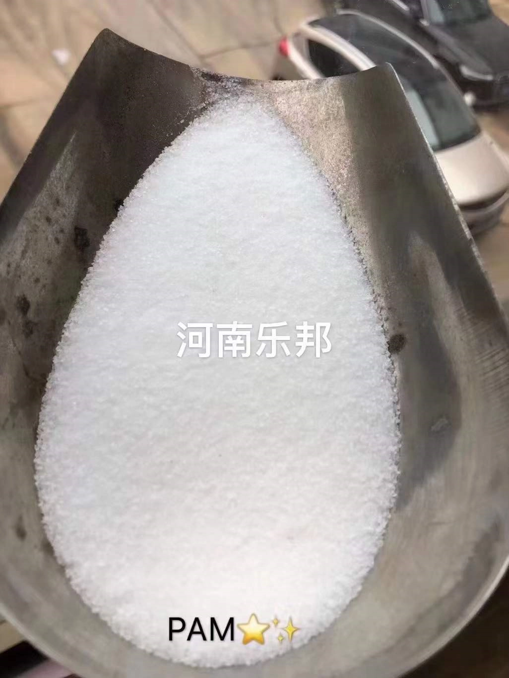 聚丙烯酰胺