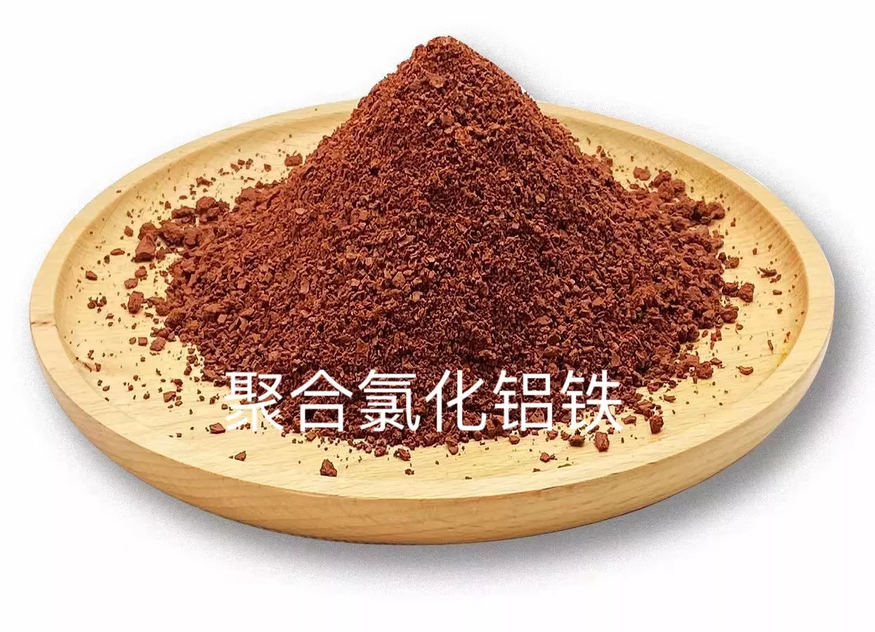 聚合氯化铝铁